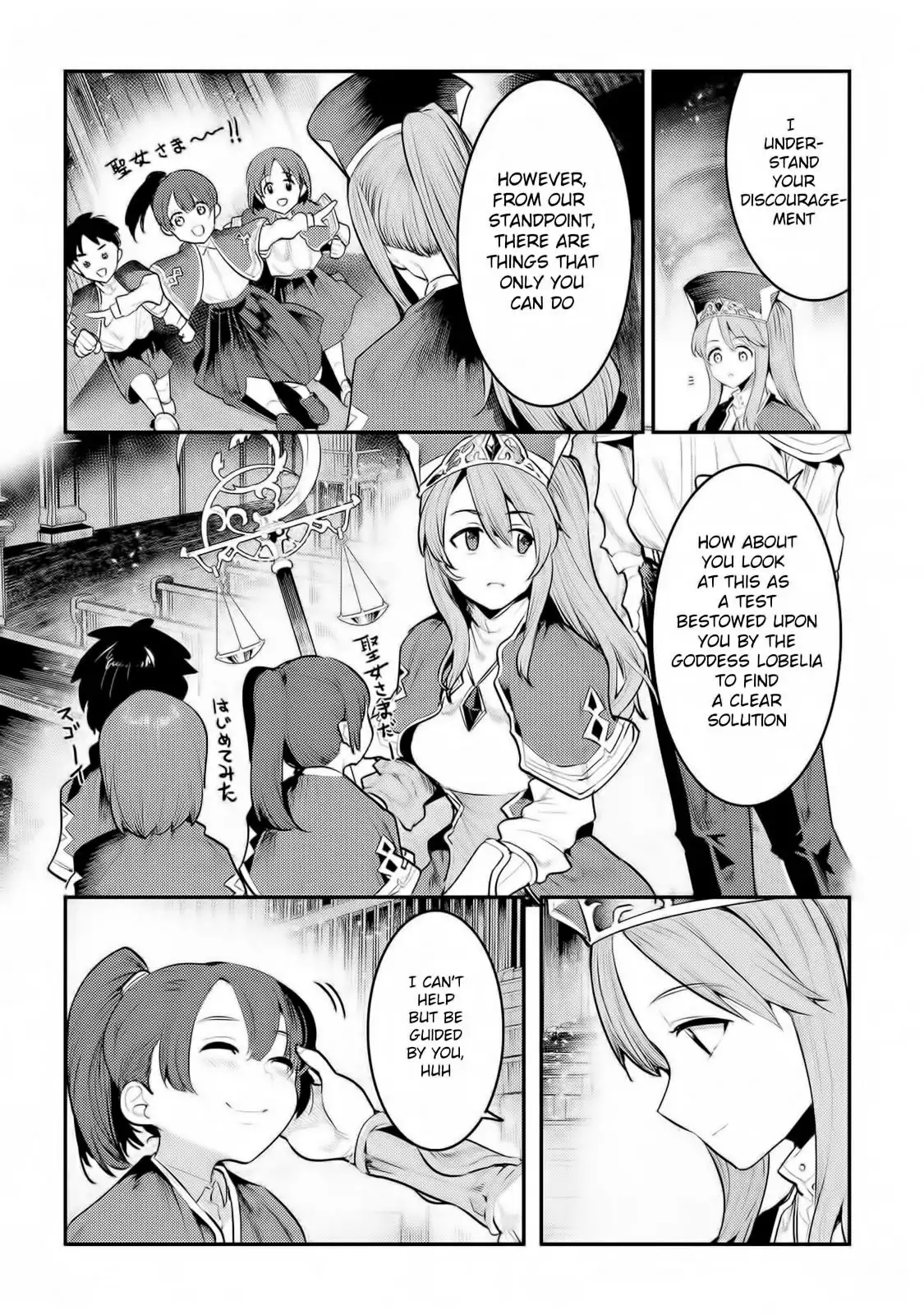 Nozomu Nozomi Chapter 32 7